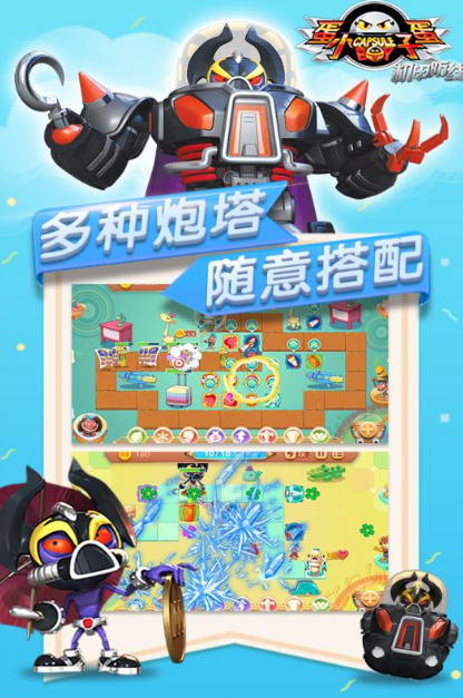 機甲騎士游戲下載推薦2025 最刺激的機甲戰(zhàn)士手游大盤點截圖