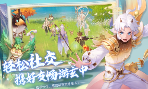 經(jīng)典的可聯(lián)機(jī)開放世界手游大全