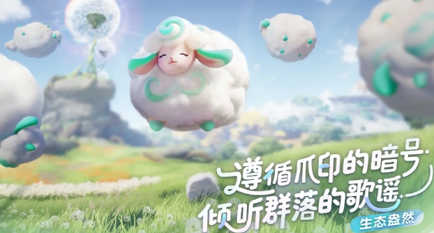 伊莫氪金嗎 伊莫是免費(fèi)的嗎截圖