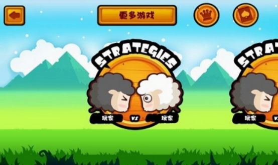 山羊大碰撞雙人游戲分享