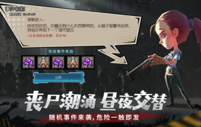 最耐玩的幸存者游戲大全