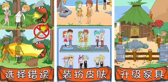 好玩的荒野求生雙人游戲合集