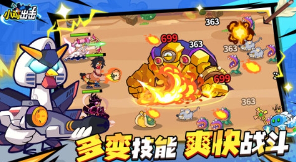 熱門(mén)的小雞游戲推薦