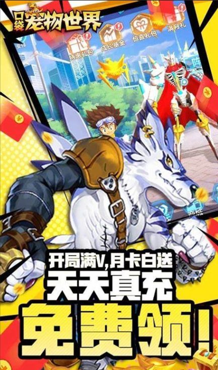 寶可夢有什么卡牌游戲嗎2025