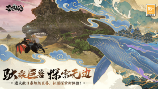 第一款開(kāi)放世界手游叫什么
