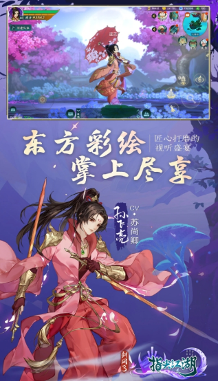 好玩的仙俠網(wǎng)游排行榜