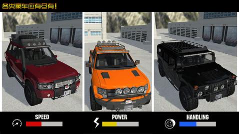 2025高人氣的模擬駕駛游戲越野游戲有哪些