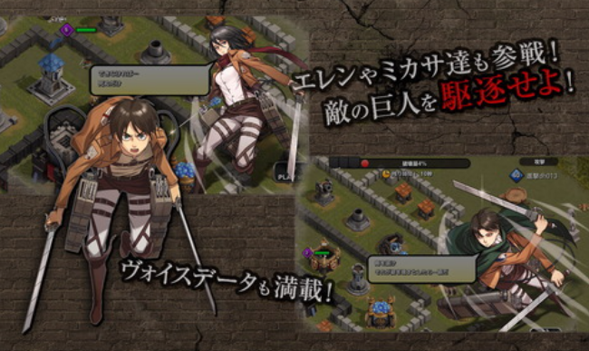 進(jìn)擊的巨人游戲都有哪些