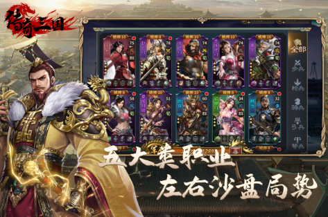 好玩的手機(jī)策略網(wǎng)游推薦2025 最有趣的策略戰(zhàn)爭手游大盤點(diǎn)截圖