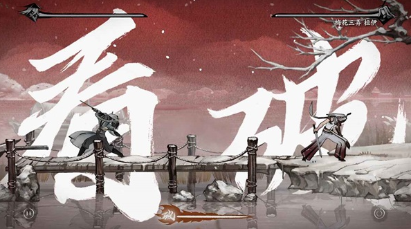 好玩的功夫游戲音樂有沒有