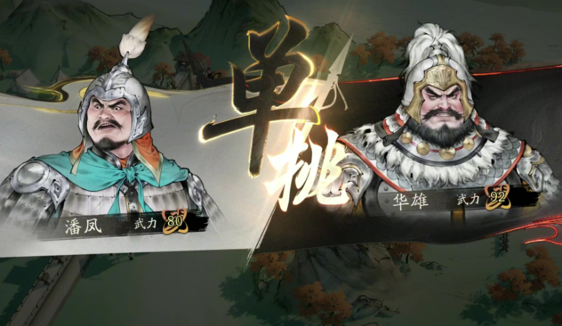 三國望神州公測時間 三國望神州什么時候上線截圖