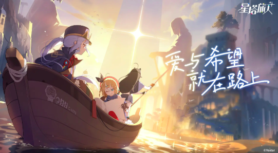 星塔旅人下載在哪 星塔旅人最新下載預(yù)約地址分享截圖