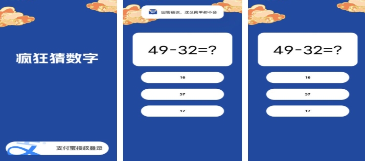 十個(gè)經(jīng)典數(shù)字游戲推薦