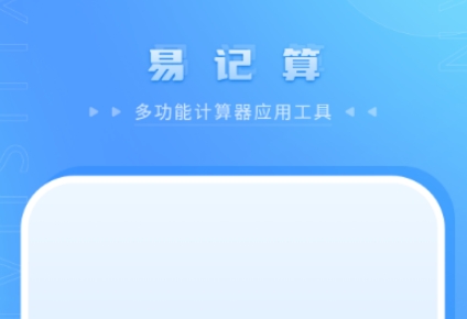 資產(chǎn)管理軟件有哪些 熱門的理財軟件推薦截圖