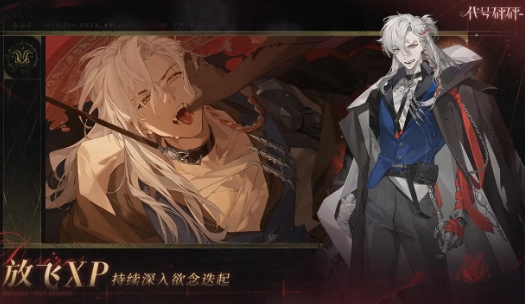 代號砰砰下載安裝免費介紹