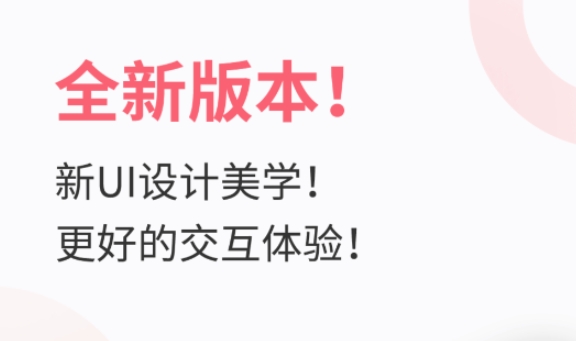 電子書(shū)閱讀器哪個(gè)好 熱門的閱讀器軟件推薦截圖