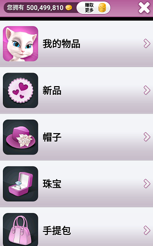 受歡迎的安吉拉的游戲推薦
