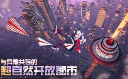 異環(huán)測試資格獲取方式 異環(huán)測試資格怎么獲得截圖
