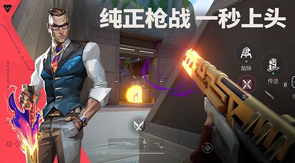 無(wú)畏契約手游安裝包怎么獲取 無(wú)畏契約源能行動(dòng)安裝包下載截圖