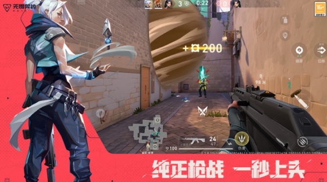 無畏契約手游公測時間介紹 無畏契約源能行動什么時候公測截圖
