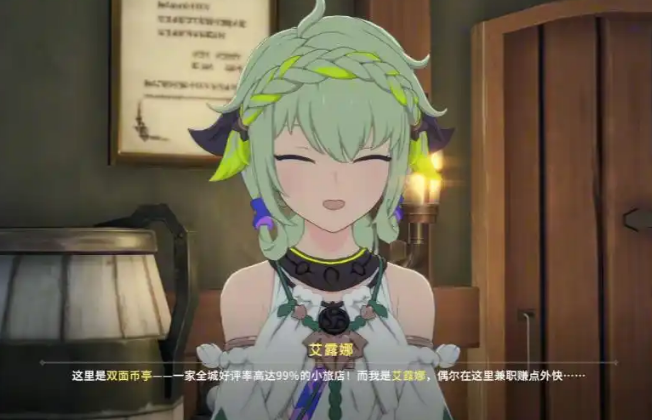 星痕共鳴是藍(lán)色協(xié)議嗎?星痕共鳴特色詳解截圖