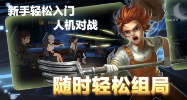 有趣的vr社交游戲下載推薦