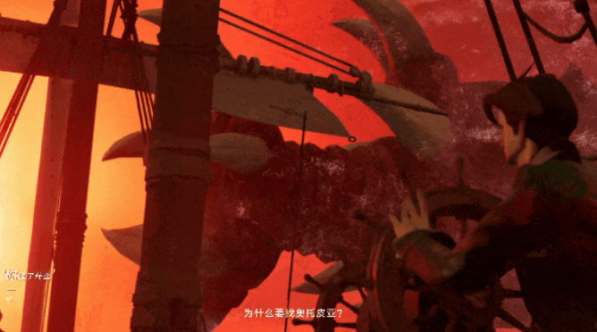 遺忘之海英文名稱是什么?遺忘之海英文名詳解截圖