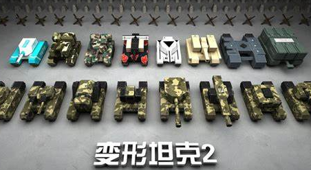 單人游戲坦克有哪些介紹2025