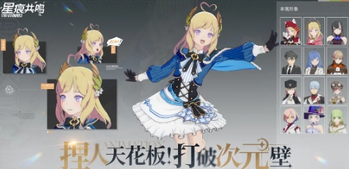 星痕共鳴前身是什么 星痕共鳴前身介紹截圖