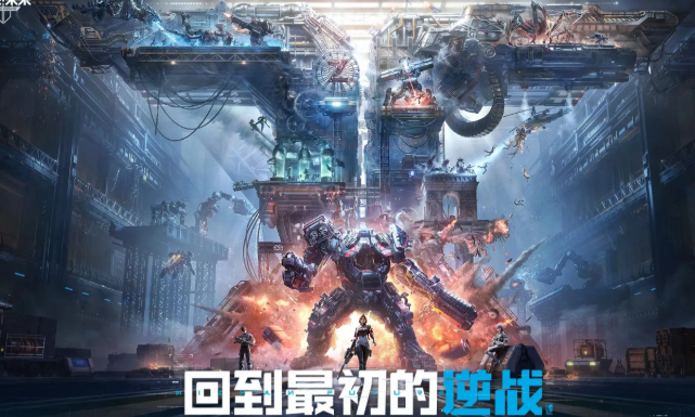 逆戰(zhàn)未來內(nèi)測資格申請怎么操作 逆戰(zhàn)未來內(nèi)測資格獲取攻略截圖