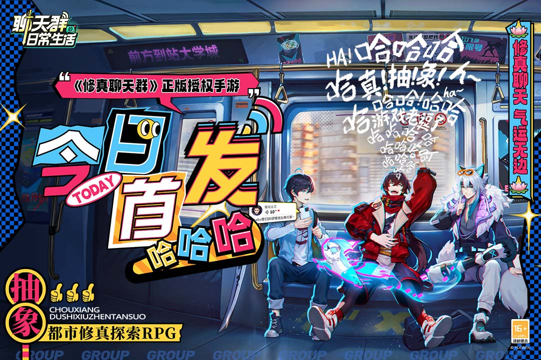 最受歡迎小游戲排行出爐 2025人氣爆款小游戲推薦截圖