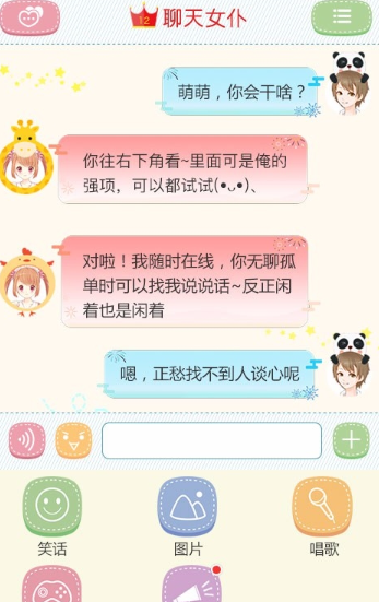 男性向的戀愛養(yǎng)成游戲下載介紹2025