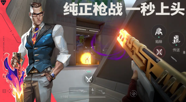無(wú)畏契約手游在哪下 無(wú)畏契約源能行動(dòng)手游下載鏈接分享截圖