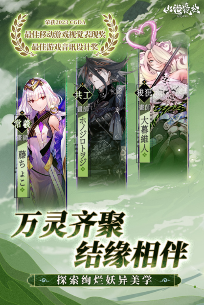 最新的開放公測(cè)手游推薦2025 人氣最高的公測(cè)手游大盤點(diǎn)截圖