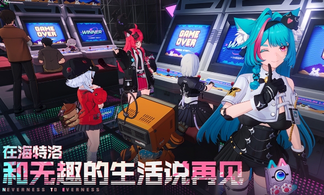 異環(huán)預約方式推薦