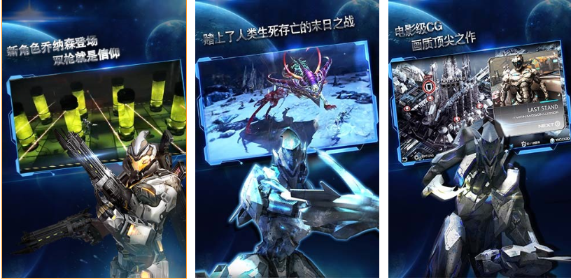 好玩的3d機(jī)甲游戲有哪些