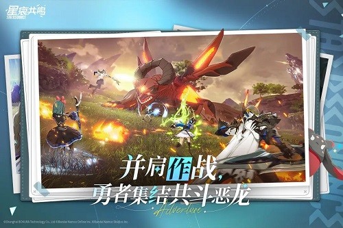星痕共鳴巨刃守護(hù)者介紹 星痕共鳴巨刃守護(hù)者攻略截圖
