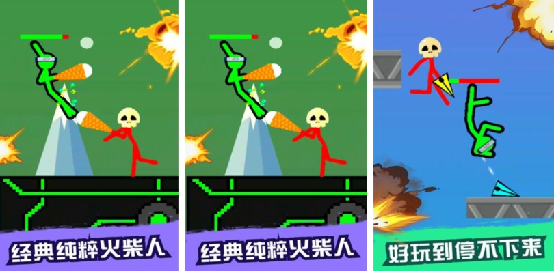 不一樣的格斗游戲有哪些