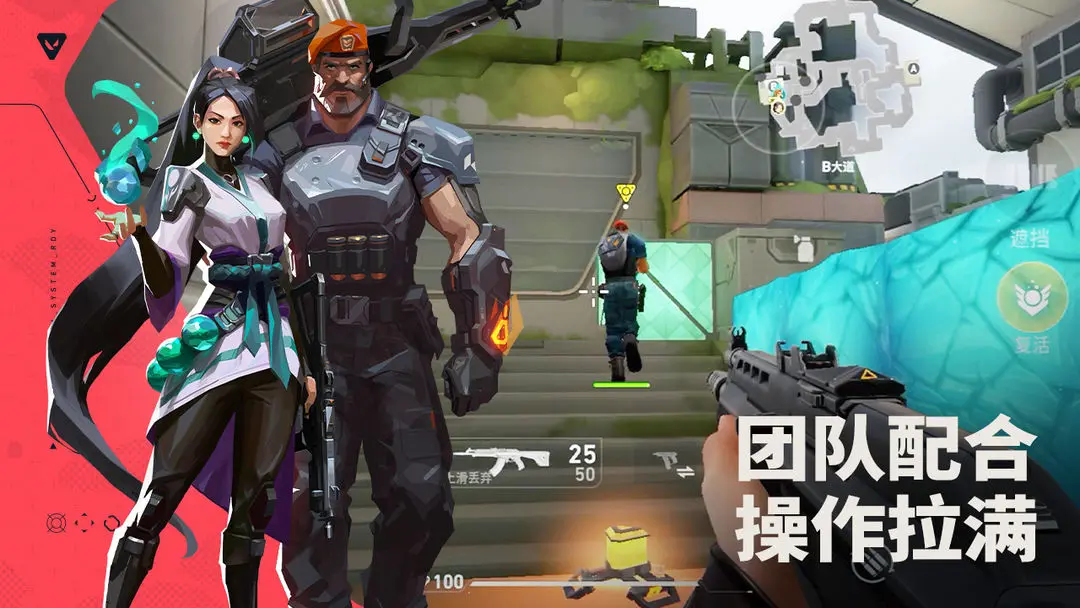 無畏契約源能行動預約鏈接