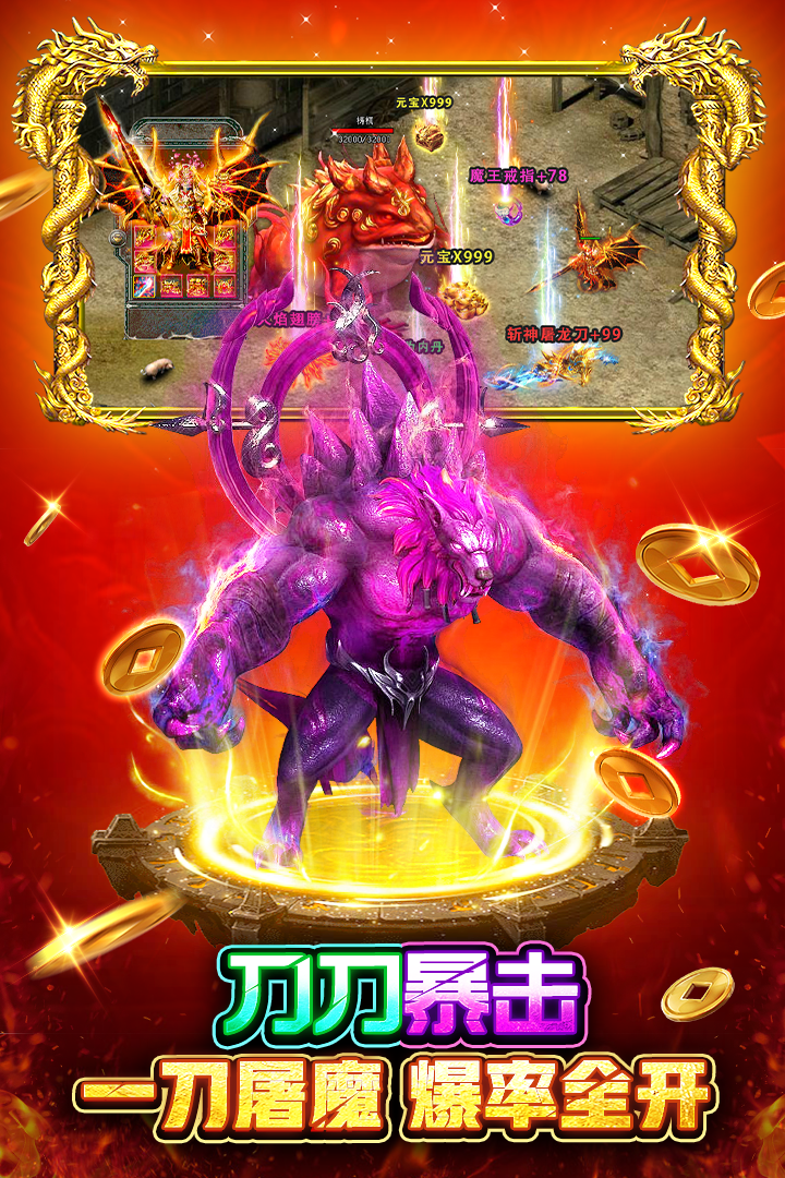 有哪些可以隨意pk的手游