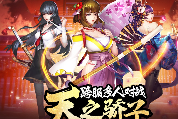 美女游戲哪些值得下載2025