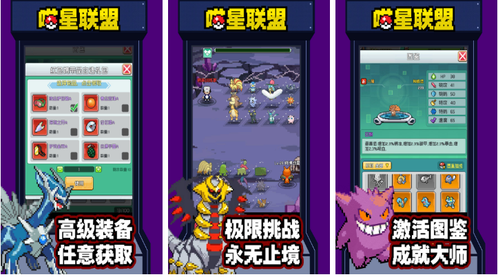 流行的寶可夢(mèng)tcg手游下載