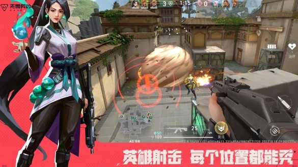 無畏契約手游版內(nèi)測資格 無畏契約源能行動資格申請截圖