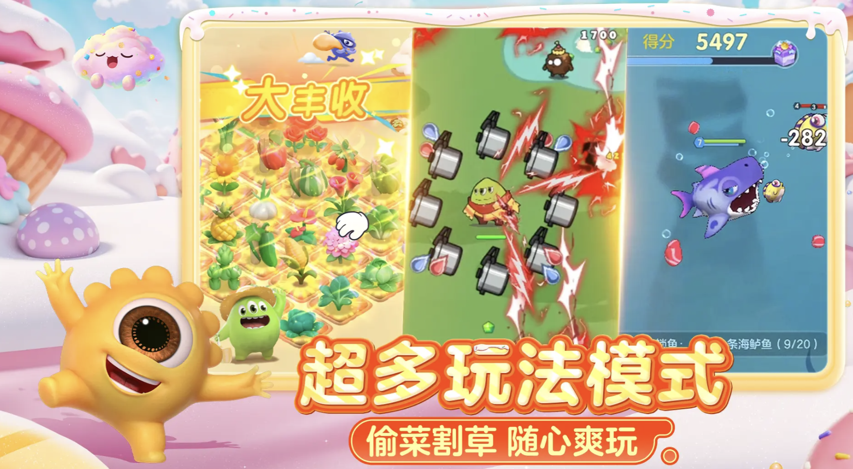 好玩的小學(xué)五年級游戲大全