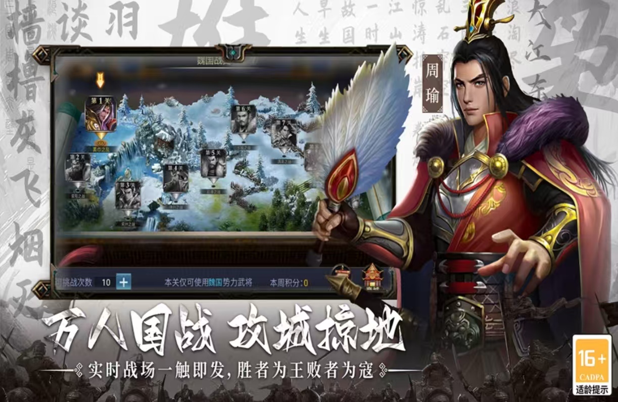 經(jīng)典免費(fèi)的那款手游比較好玩