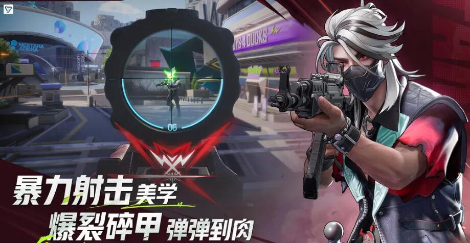 遠(yuǎn)光84測(cè)試服怎么樣 遠(yuǎn)光84測(cè)試服評(píng)測(cè)截圖