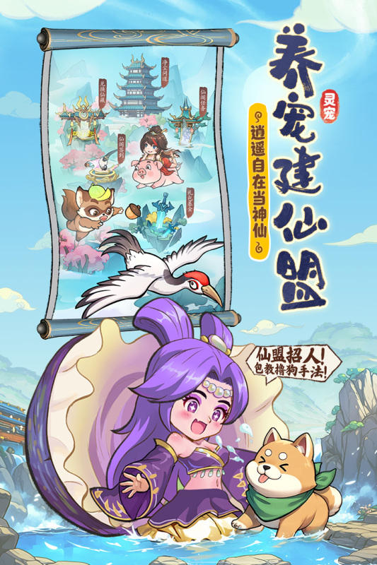 2025年大型網(wǎng)絡(luò)游戲合集