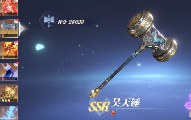 斗羅大陸獵魂世界昊天錘怎么玩 斗羅大陸獵魂世界昊天錘效果一覽截圖