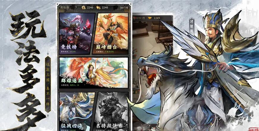 王者將魂手游下載方法