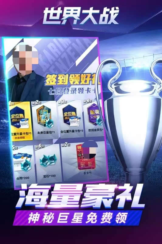 2025世界大戰(zhàn)游戲有什么